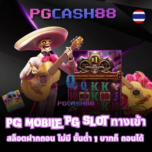 โรม789